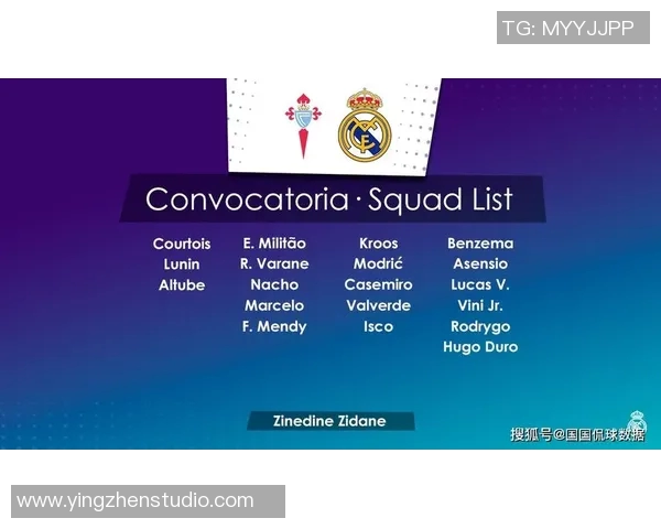 希洪竞技与塞尔塔对决前瞻分析及双方近期状态评估