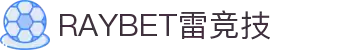 RAYBET雷竞技-最佳电子竞技即时竞猜平台!