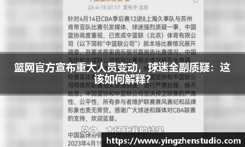 RAYBET雷竞技官网