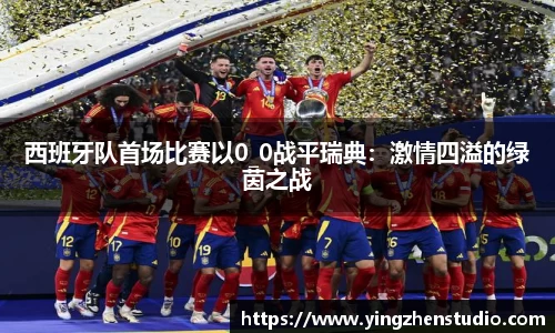 RAYBET雷竞技下载