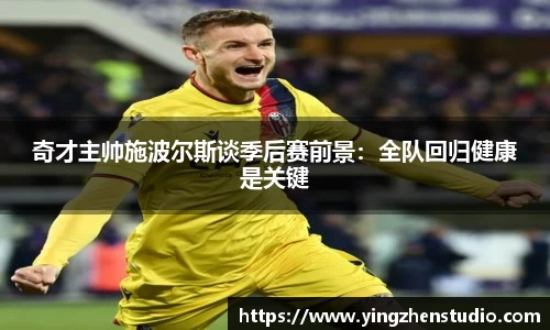 RAYBET雷竞技下载