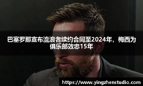 RAYBET雷竞技下载