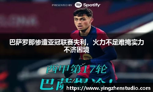 RAYBET雷竞技APP