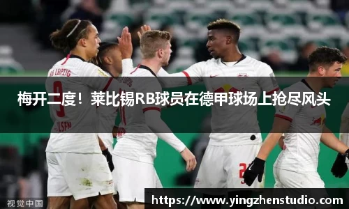 RAYBET雷竞技官网