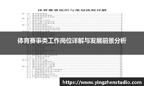 RAYBET雷竞技官网