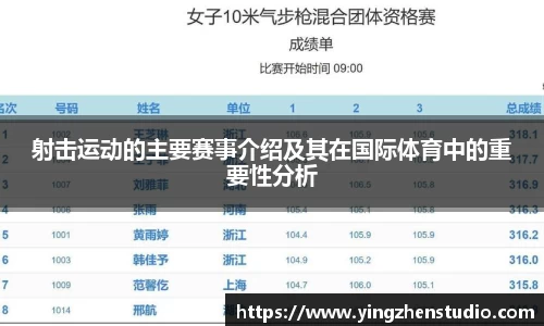 RAYBET雷竞技APP