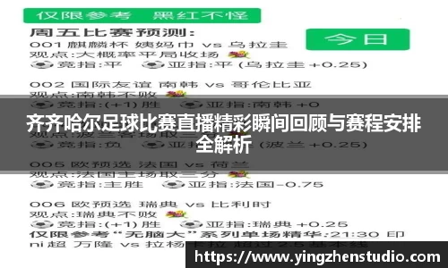 RAYBET雷竞技官网