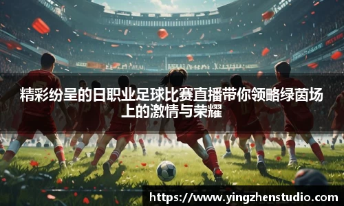 RAYBET雷竞技下载