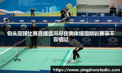 RAYBET雷竞技下载