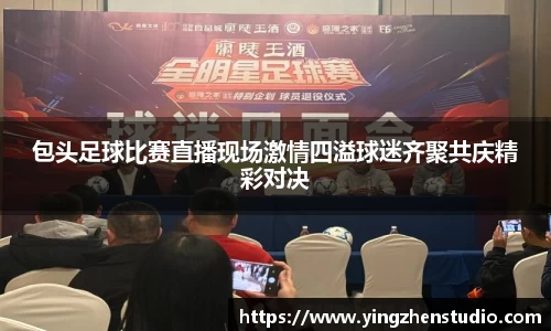 RAYBET雷竞技下载