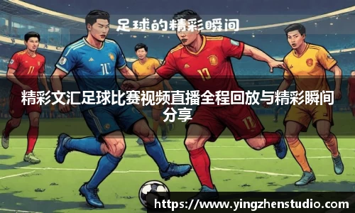 RAYBET雷竞技APP
