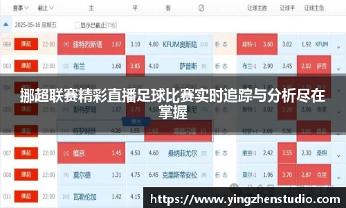 RAYBET雷竞技下载