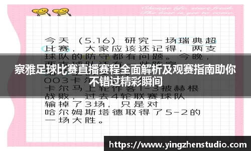 RAYBET雷竞技官网