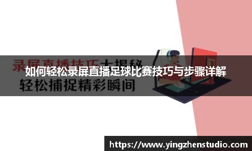 RAYBET雷竞技下载