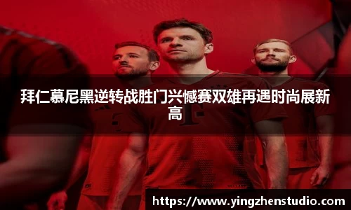 RAYBET雷竞技APP