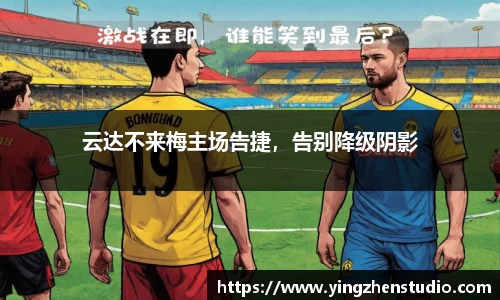 RAYBET雷竞技下载