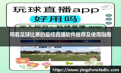 RAYBET雷竞技APP