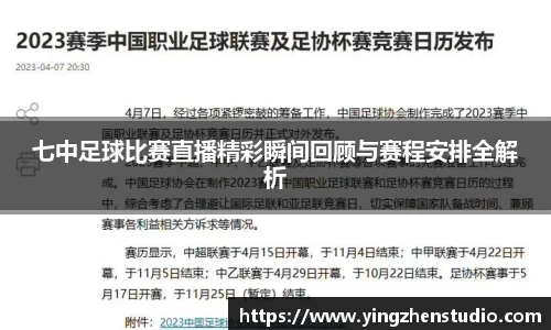 RAYBET雷竞技官网