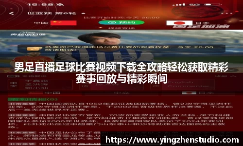 RAYBET雷竞技APP
