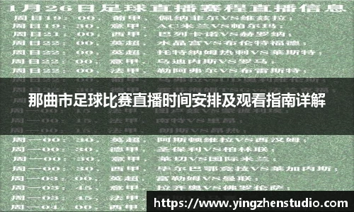 RAYBET雷竞技网址