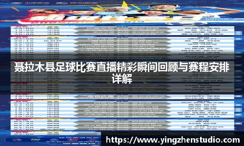 RAYBET雷竞技APP