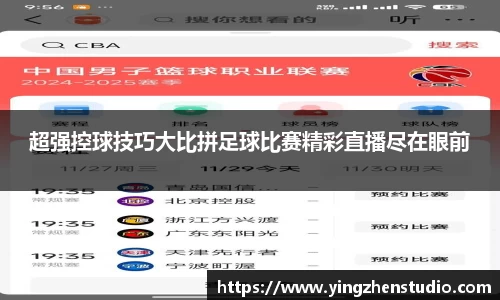 RAYBET雷竞技APP