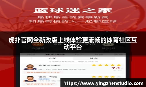 RAYBET雷竞技APP